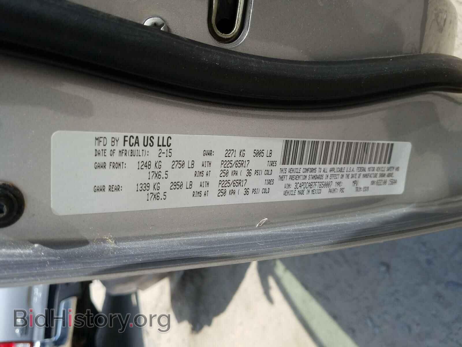 2015 DODGE JOURNEY - VIN: 3C4PDCAB7FT650007 - Фото 10