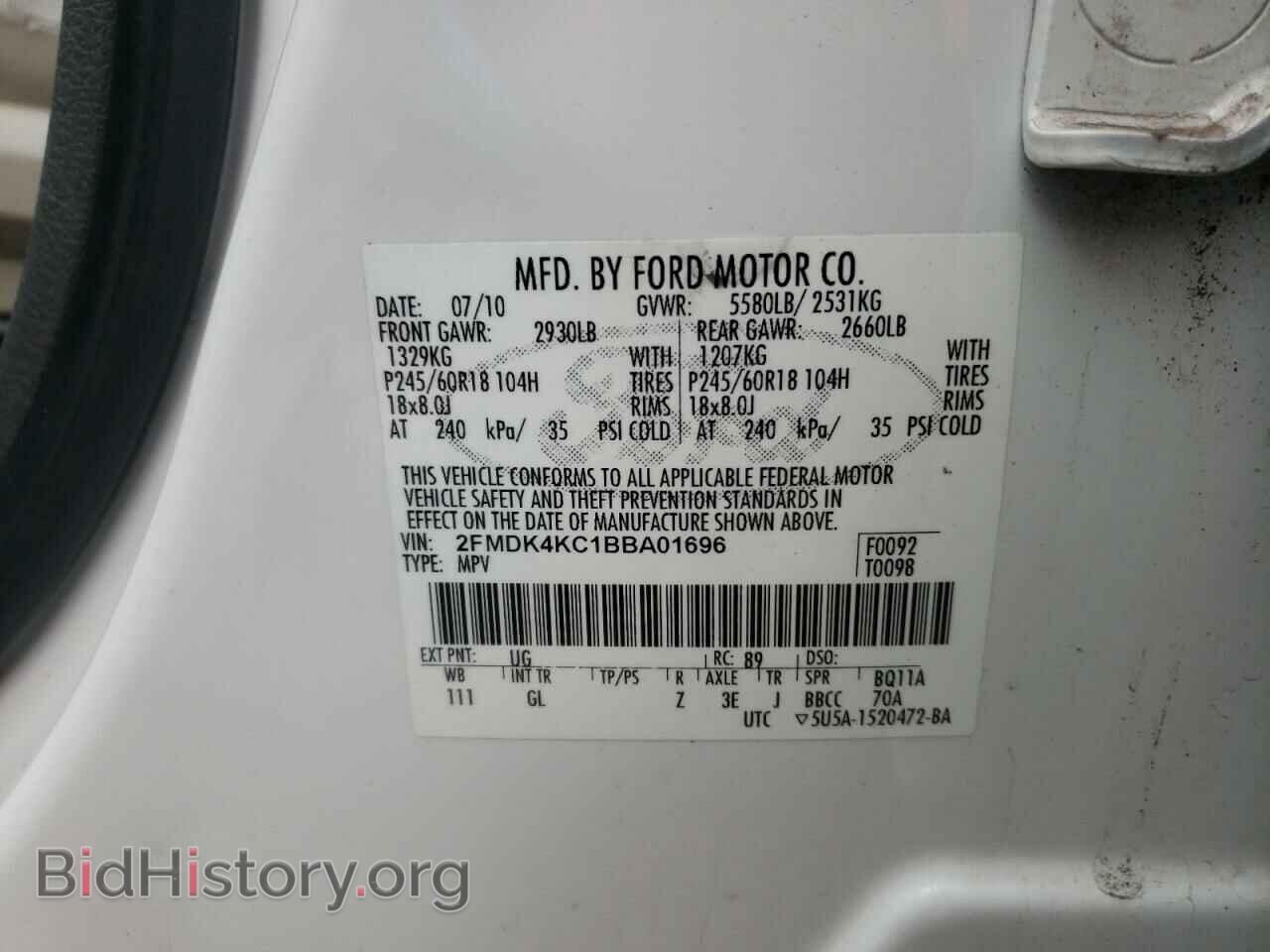 2011 FORD EDGE - VIN: 2FMDK4KC1BBA01696 - Photo 14