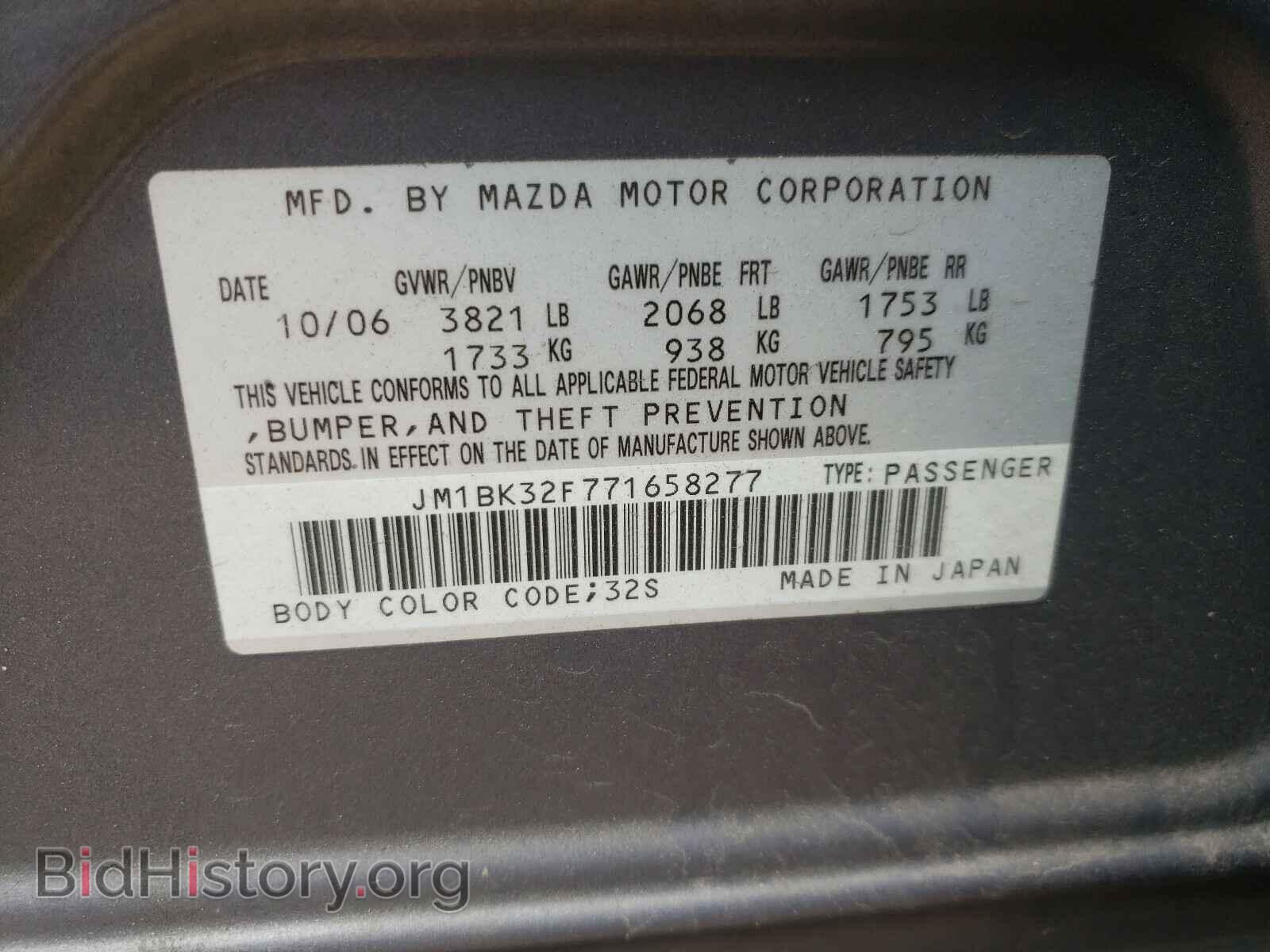 2007 MAZDA 3 - VIN: JM1BK32F771658277 - Фото 10