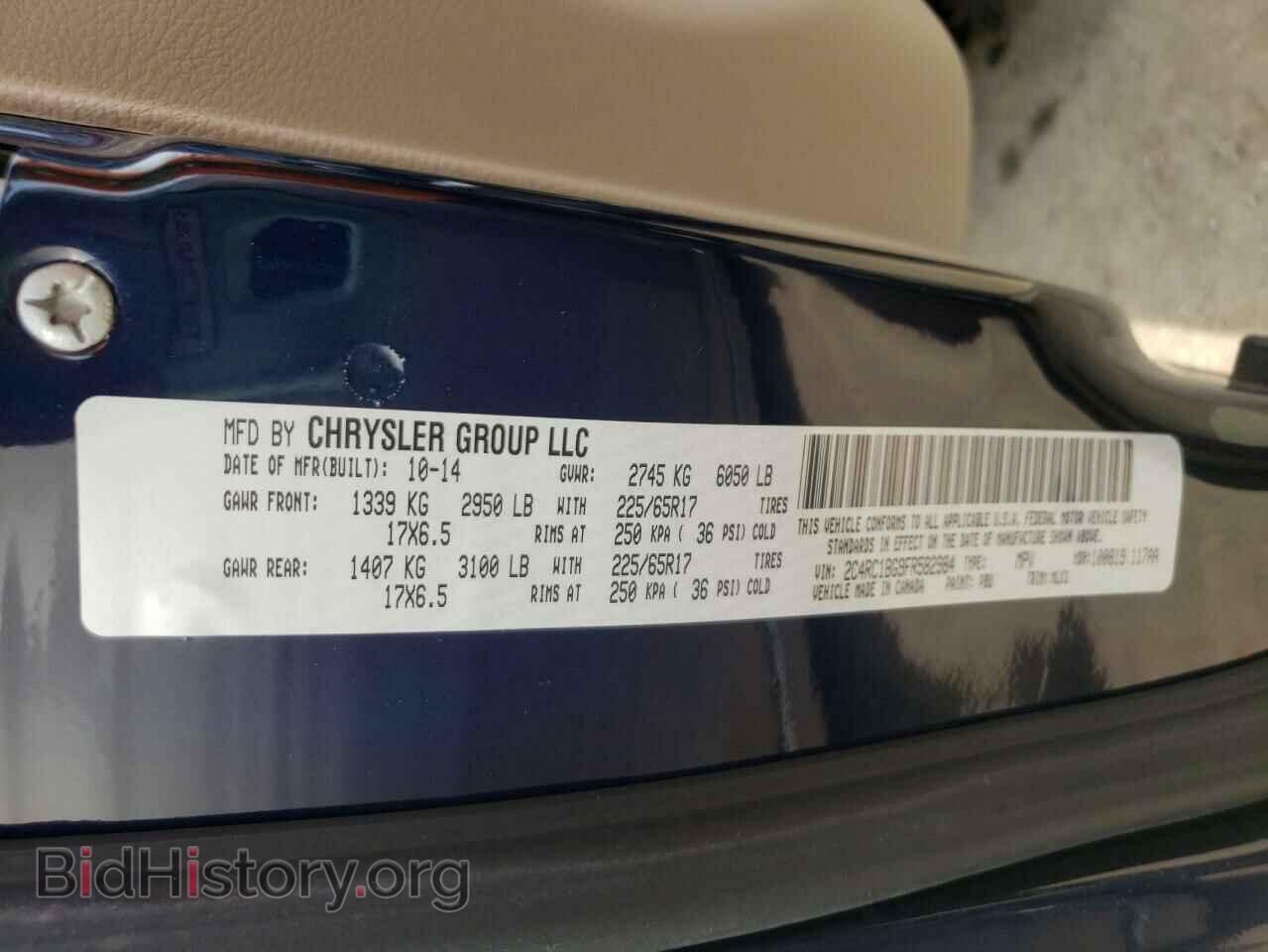 2015 CHRYSLER MINIVAN - VIN: 2C4RC1BG9FR582984 - Фото 10