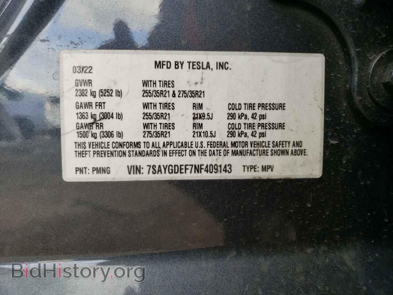 2022 TESLA MODEL Y - VIN: 7SAYGDEF7NF409143 - Фото 13