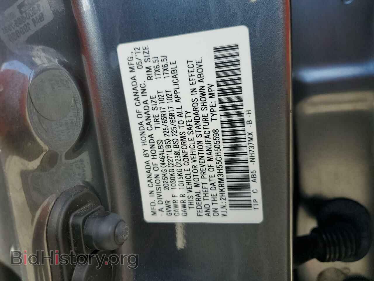 2012 HONDA CRV - VIN: 2HKRM3H55CH505598 - Фото 12