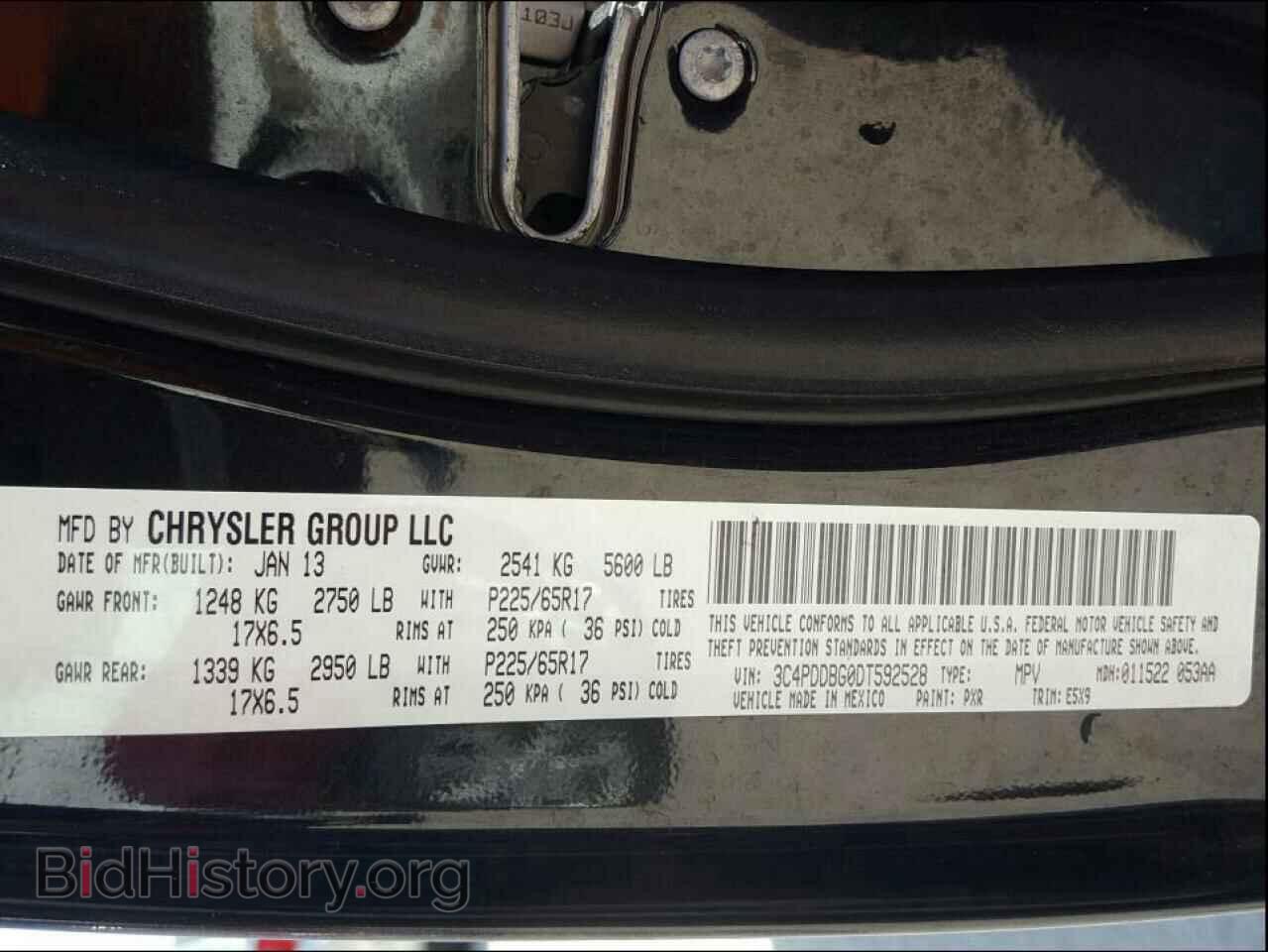 2013 DODGE JOURNEY - VIN: 3C4PDDBG0DT592528 - Фото 10