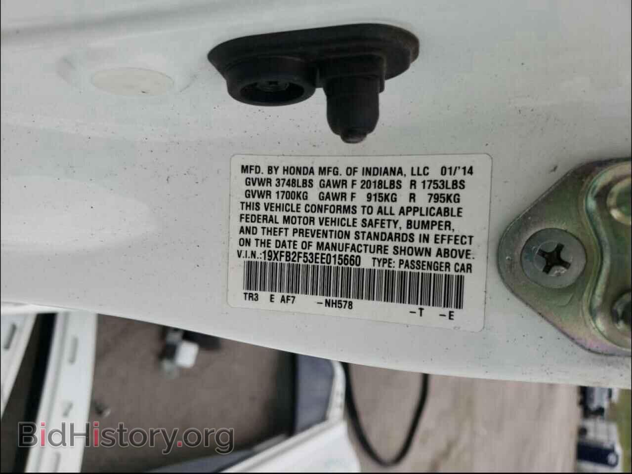 2014 HONDA CIVIC - VIN: 19XFB2F53EE015660 - Фото 10
