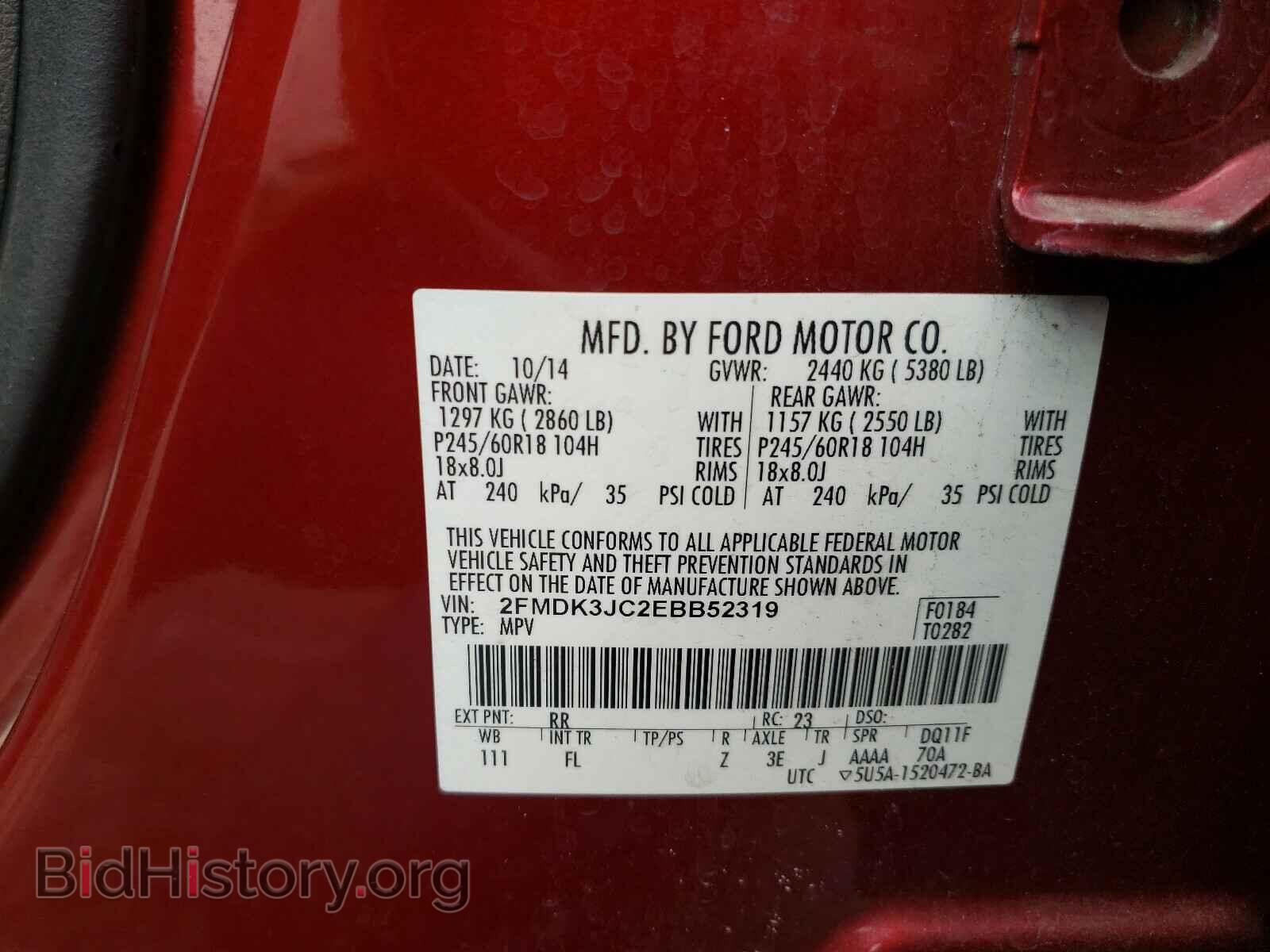 2014 FORD EDGE - VIN: 2FMDK3JC2EBB52319 - Фото 10