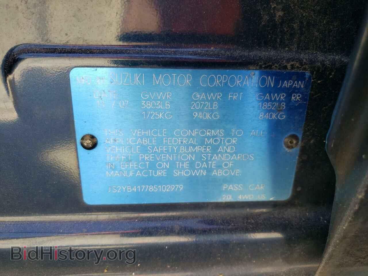 2008 SUZUKI SX4 - VIN: JS2YB417785102979 - Фото 10
