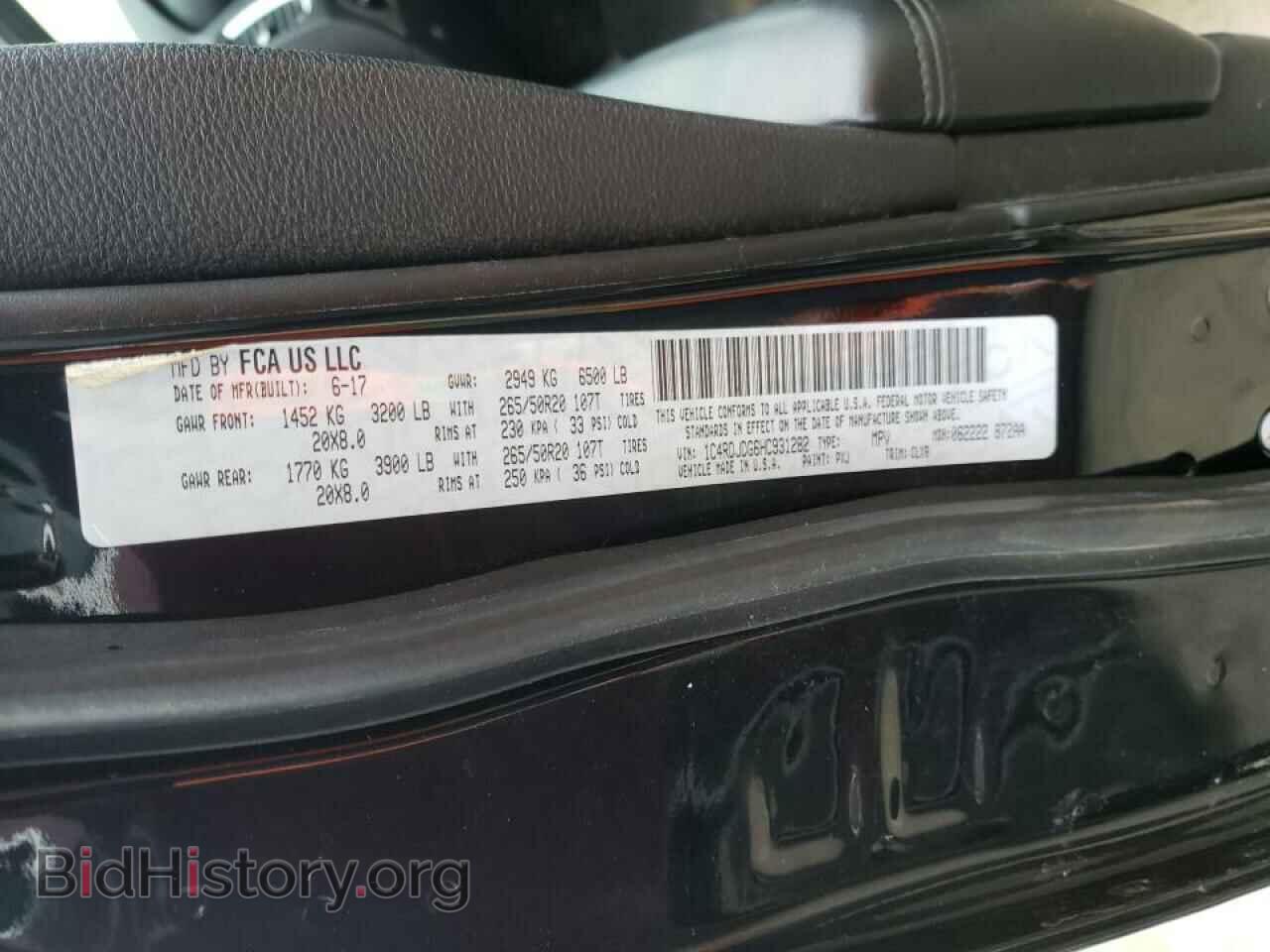 2017 DODGE DURANGO - VIN: 1C4RDJDG6HC931282 - Фото 10