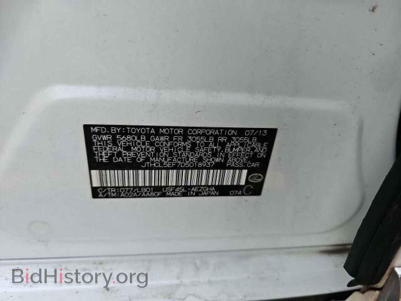 2013 LEXUS LS460 - VIN: JTHCL5EF7D5018937 - Фото 10