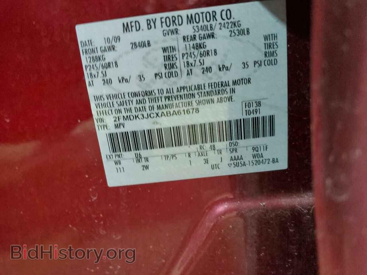 2010 FORD EDGE - VIN: 2FMDK3JCXABA61678 - Photo 13