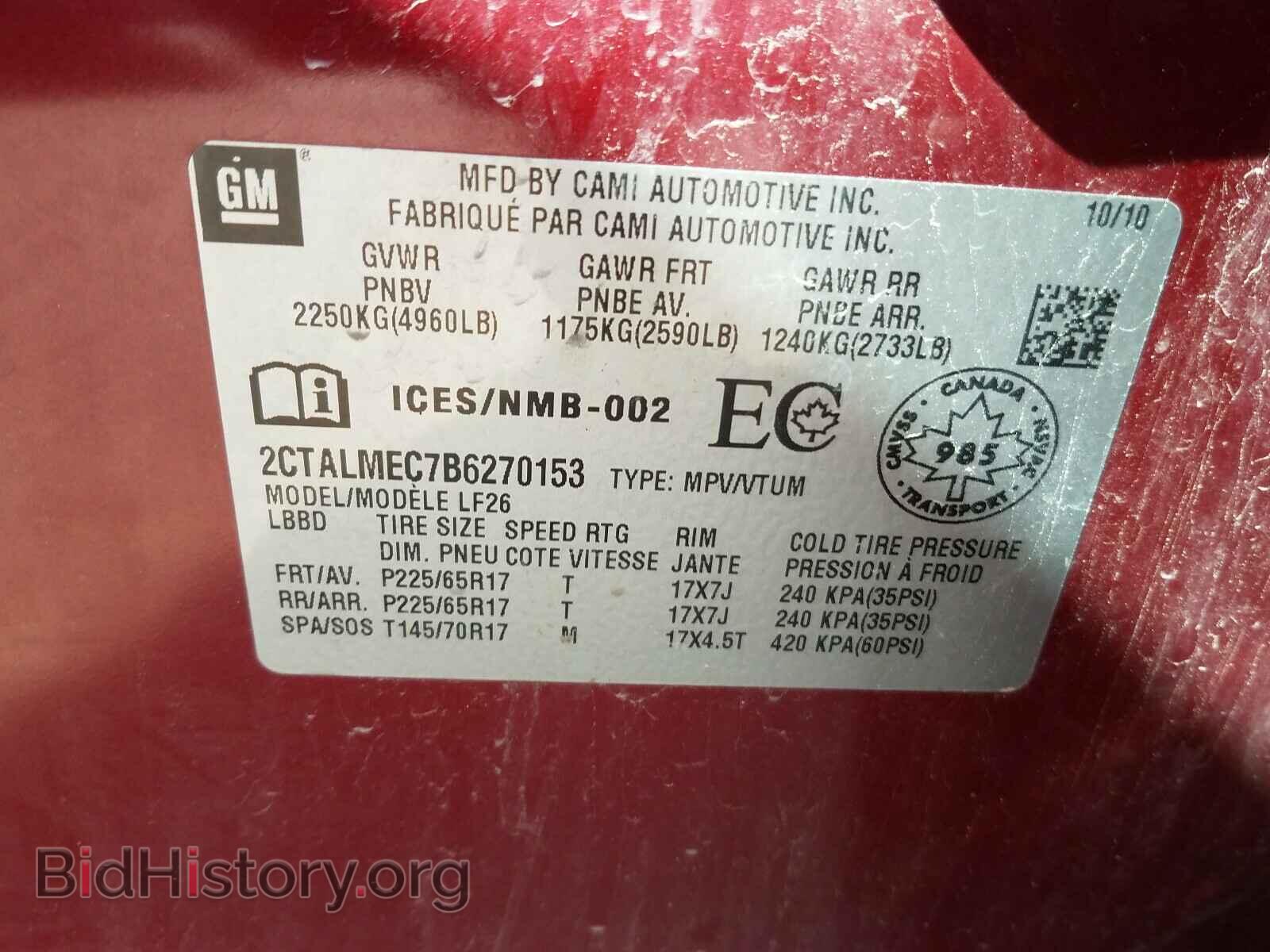 2011 GMC TERRAIN - VIN: 2CTALMEC7B6270153 - Фото 10