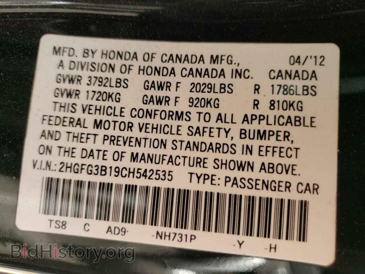 2012 HONDA CIVIC - VIN: 2HGFG3B19CH542535 - Фото 10