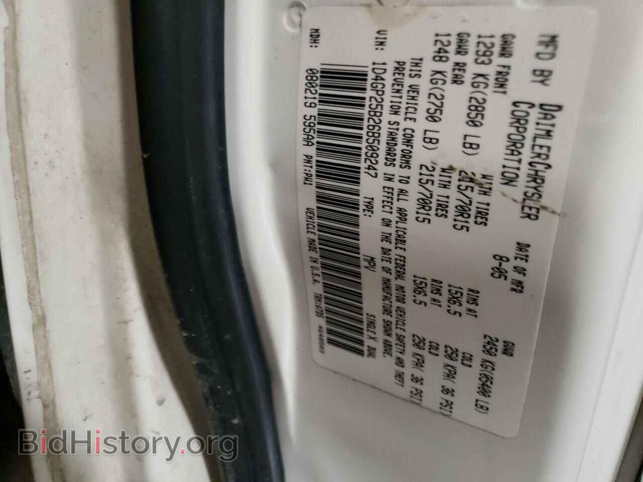 2006 DODGE All Models - VIN: 1D4GP25B26B509247 - Photo 13