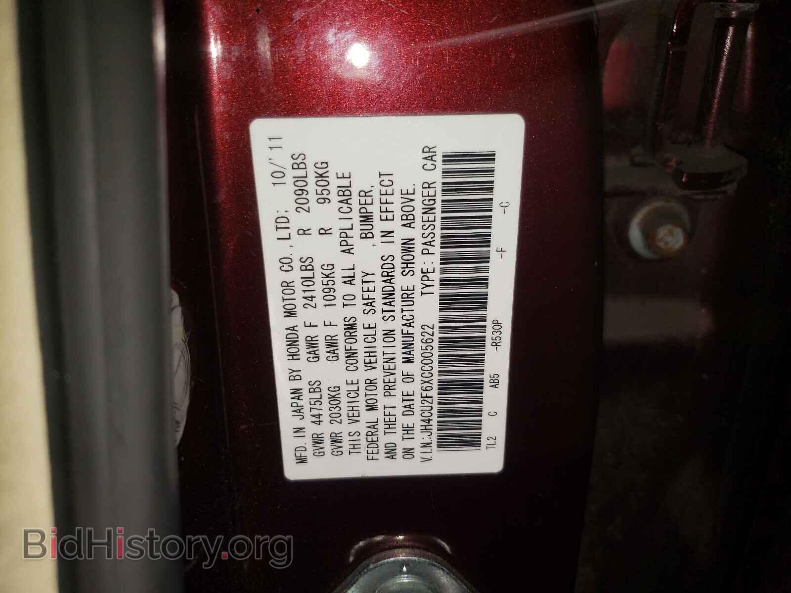 2012 ACURA TSX - VIN: JH4CU2F6XCC005622 - Фото 10