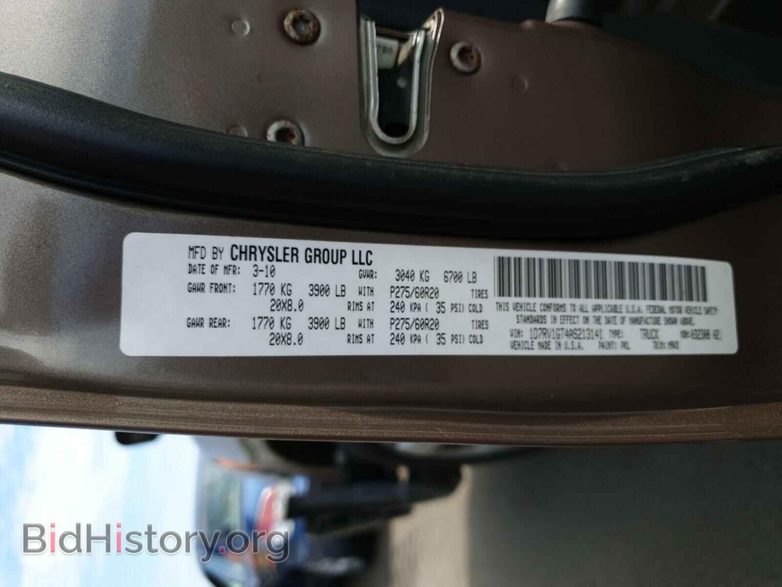 2010 DODGE RAM 1500 - VIN: 1D7RV1GT4AS213141 - Фото 10