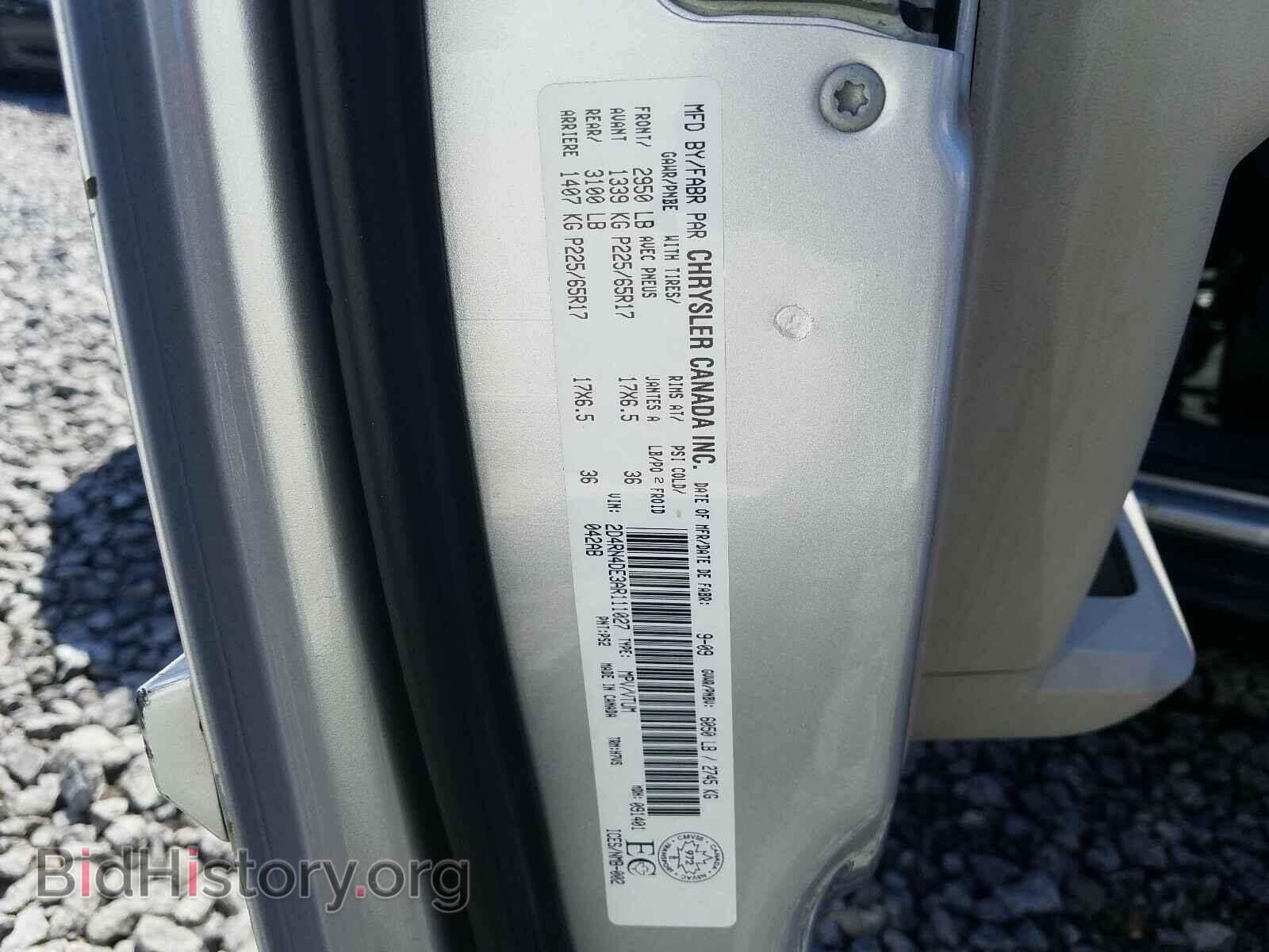 2010 DODGE CARAVAN - VIN: 2D4RN4DE3AR111027 - Фото 10