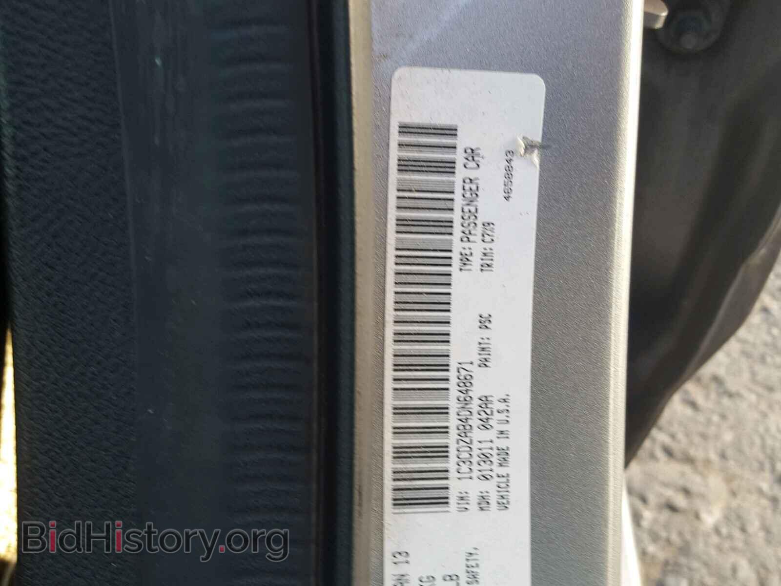 2013 DODGE AVENGER - VIN: 1C3CDZAB4DN648671 - Фото 10