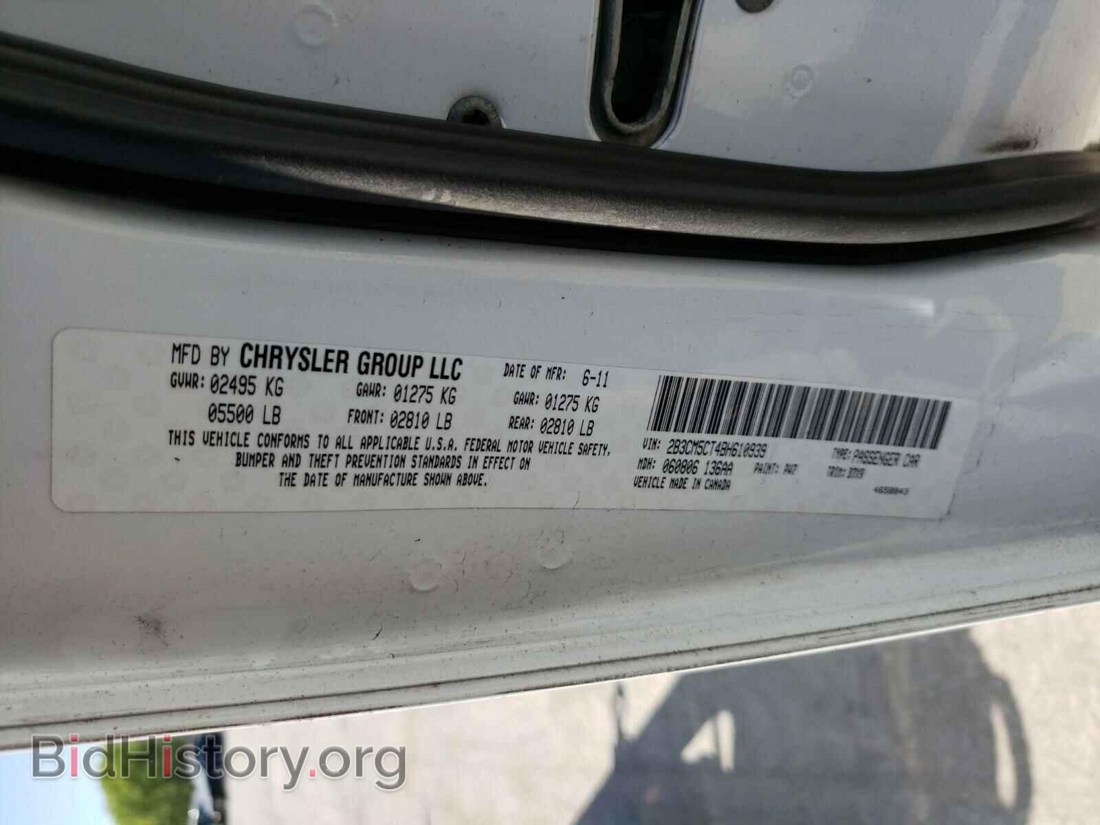 2012 DODGE CHARGER - VIN: 2C3CDXBG4CH276545 - Фото 10