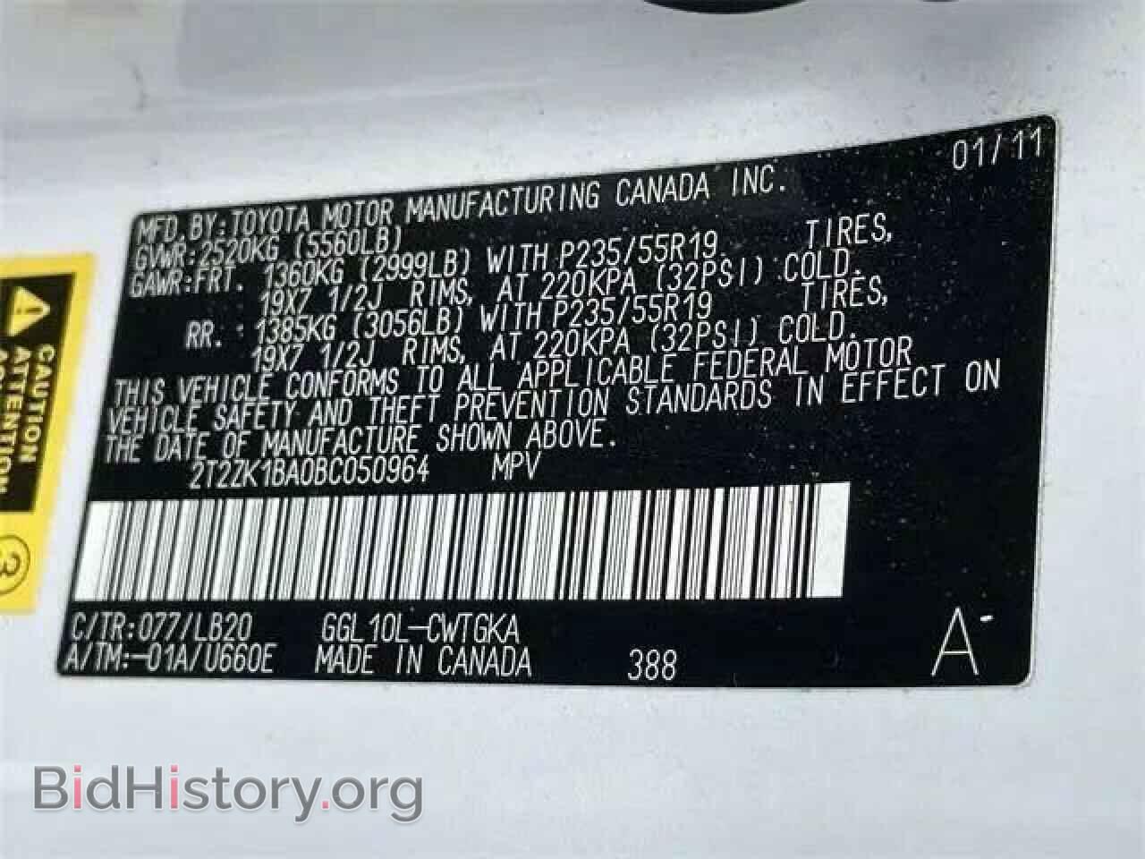 2011 LEXUS RX350 - VIN: 2T2ZK1BA0BC050964 - Фото 10