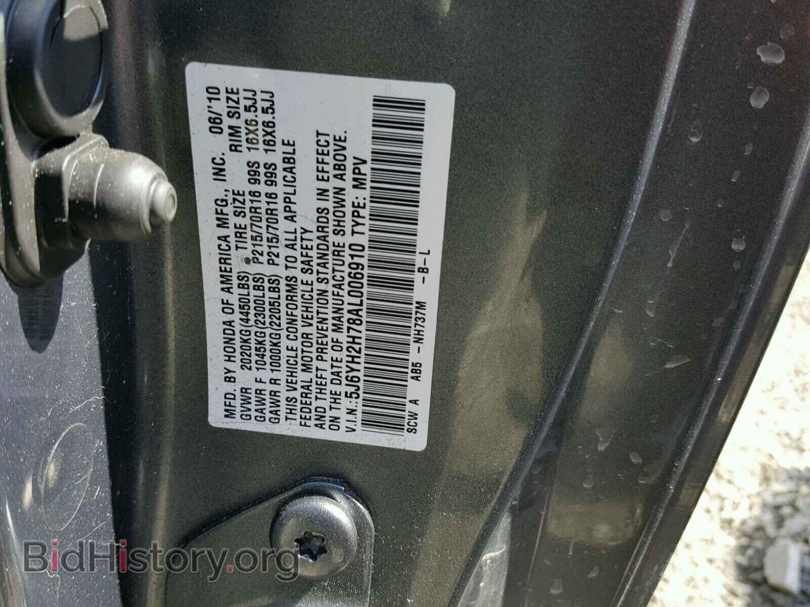 2010 HONDA ELEMENT - VIN: 5J6YH2H78AL006910 - Фото 10