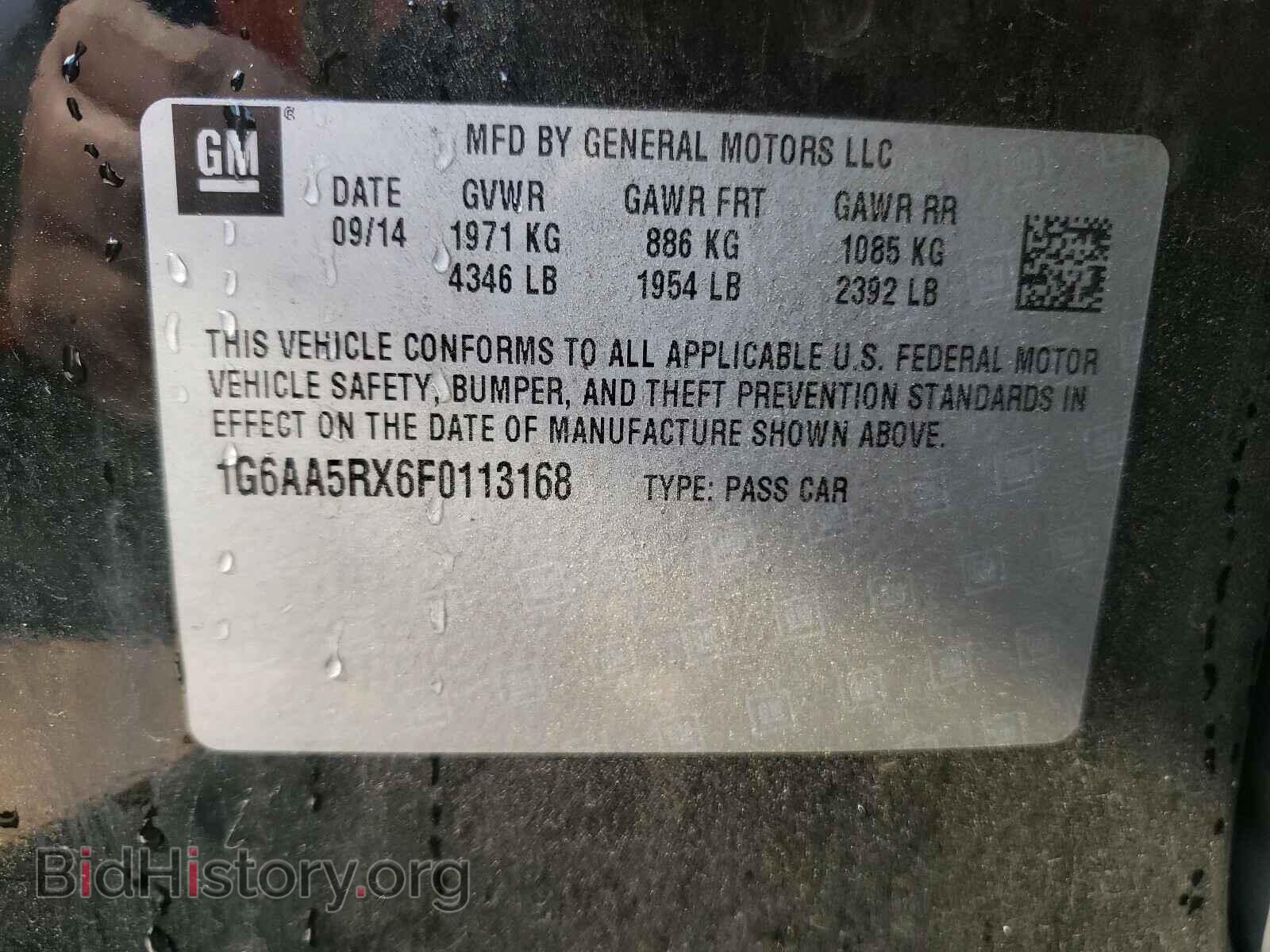 2015 CADILLAC ATS - VIN: 1G6AA5RX6F0113168 - Фото 10