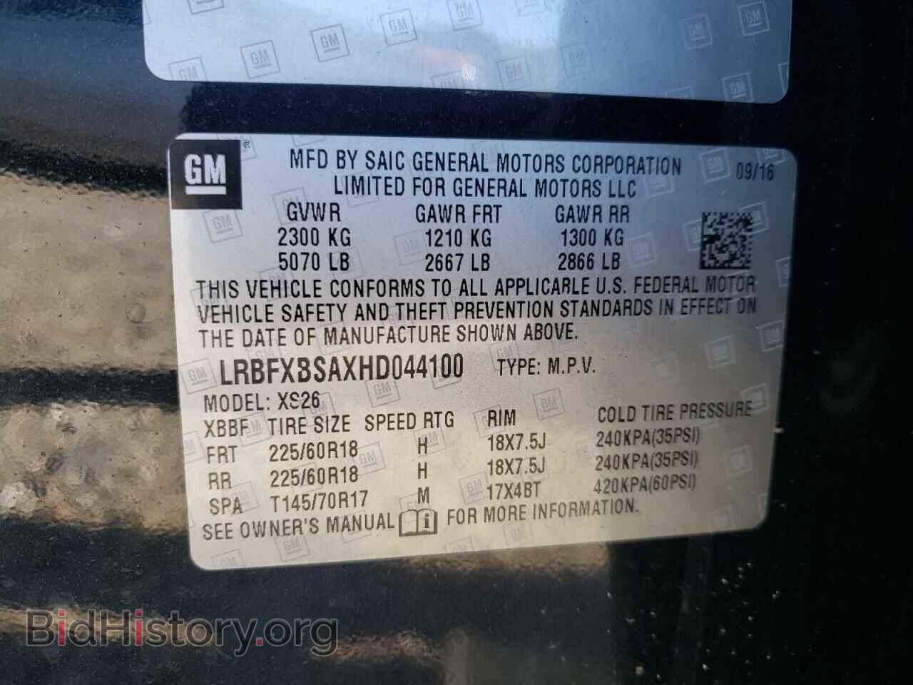 2017 BUICK ENVISION - VIN: LRBFXBSAXHD044100 - Фото 10