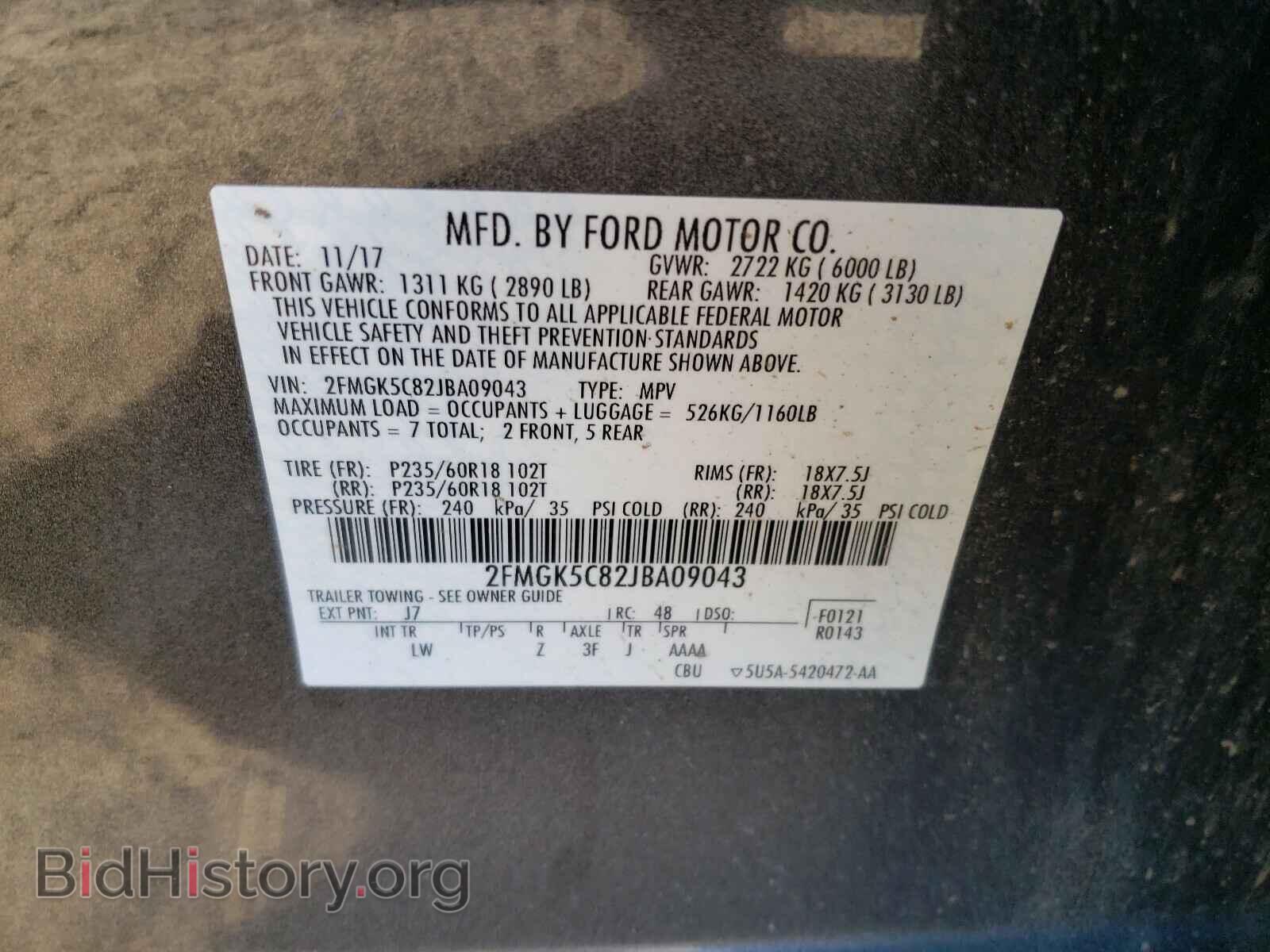 2018 FORD FLEX - VIN: 2FMGK5C82JBA09043 - Фото 10