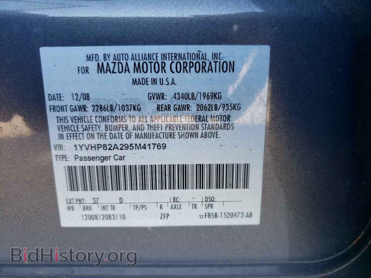 2009 MAZDA 6 - VIN: 1YVHP82A295M41769 - Фото 10
