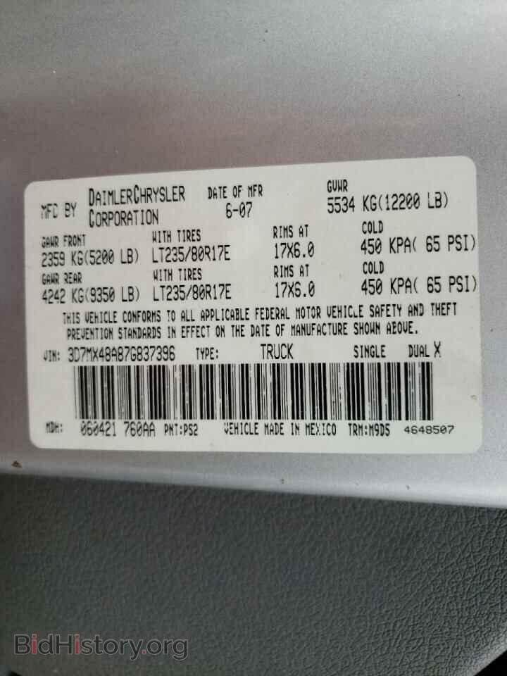2007 DODGE RAM 3500 - VIN: 3D7MX48A87G837396 - Фото 10