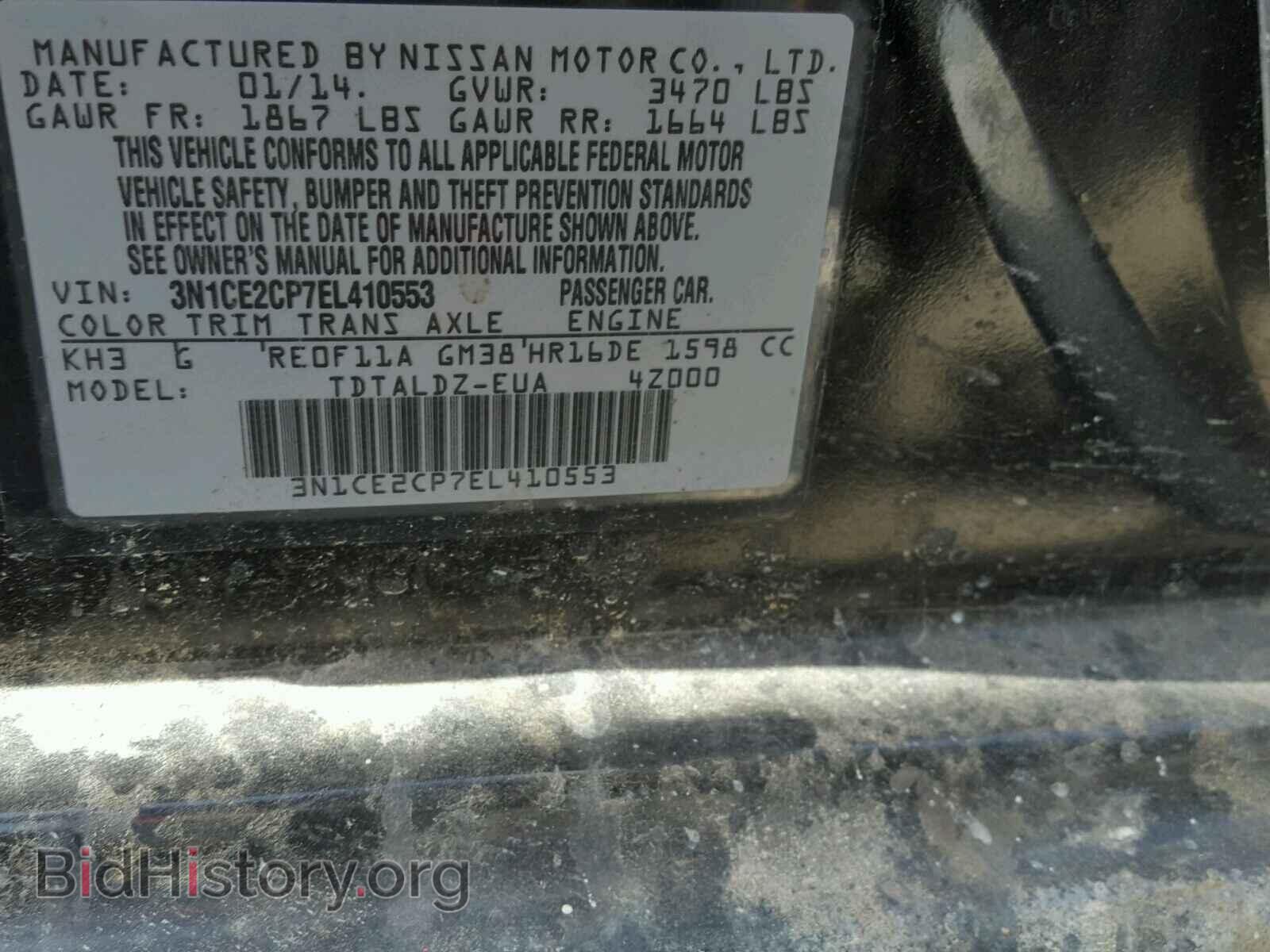 2014 NISSAN VERSA - VIN: 3N1CE2CP7EL410553 - Фото 10