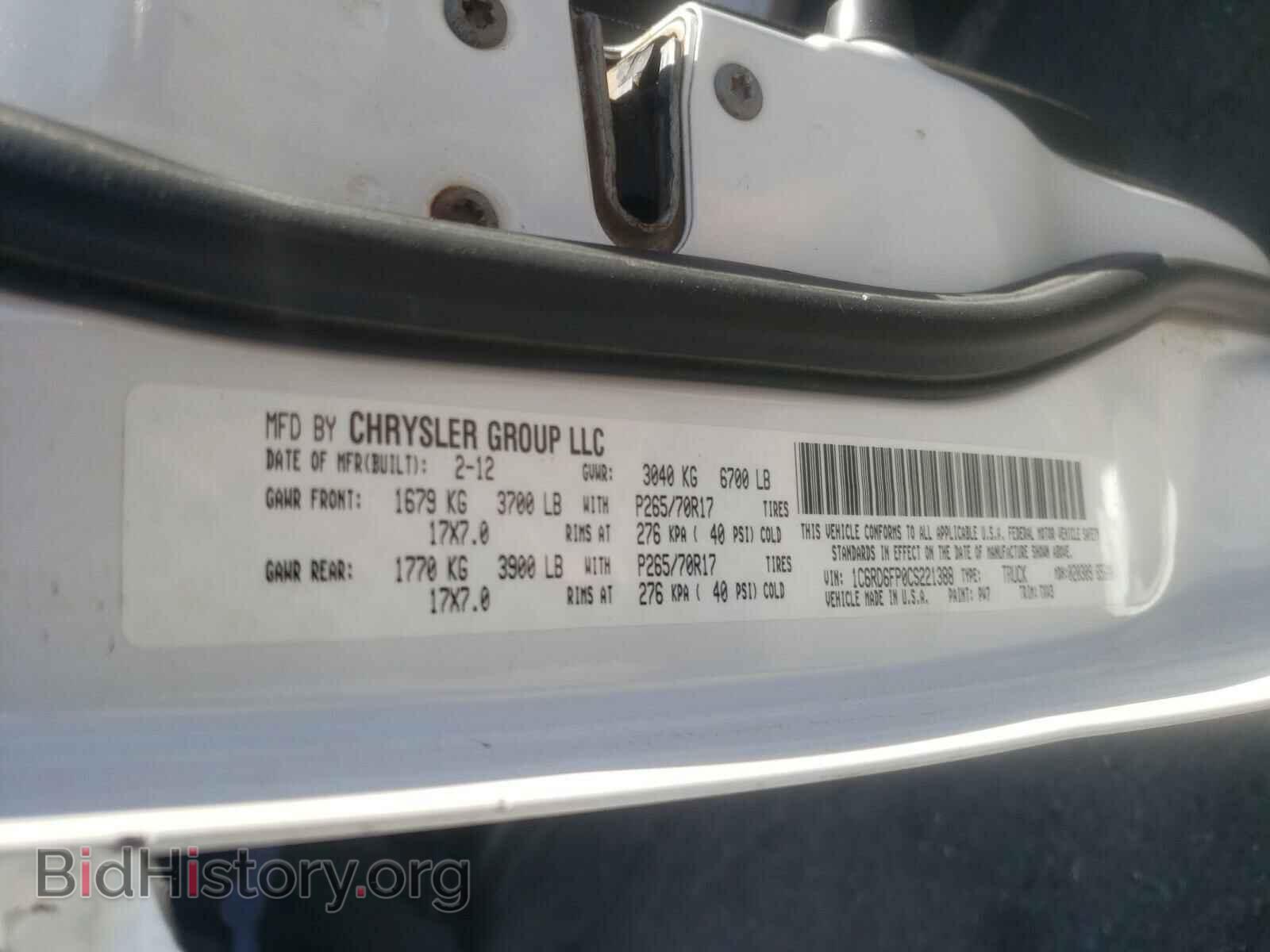 2012 DODGE RAM 1500 - VIN: 1C6RD6FP0CS221388 - Фото 10