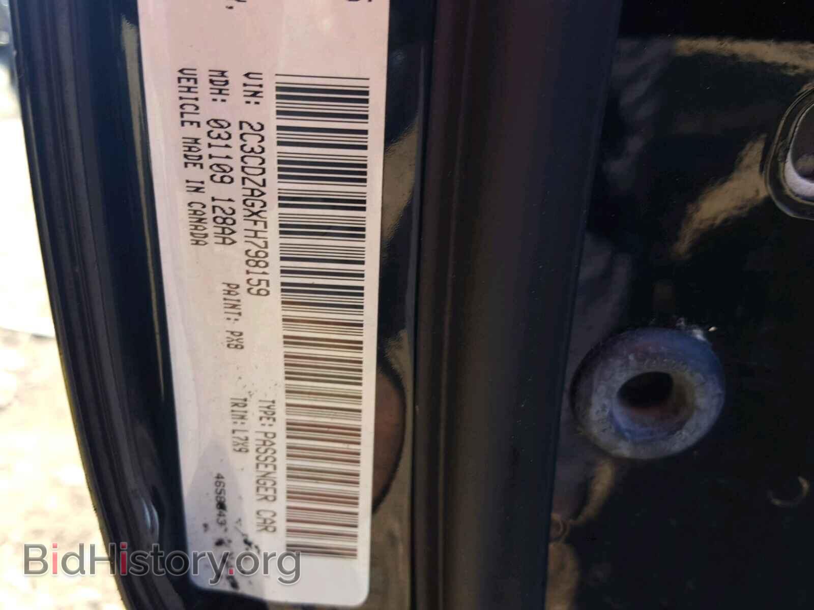 2015 DODGE CHALLENGER - VIN: 2C3CDZAGXFH798159 - Фото 10