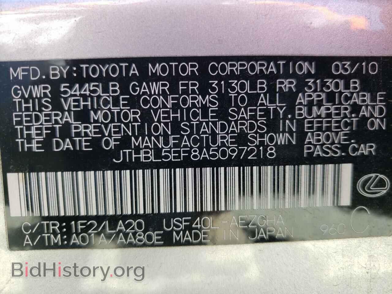 2010 LEXUS LS460 - VIN: JTHBL5EF8A5097218 - Фото 10