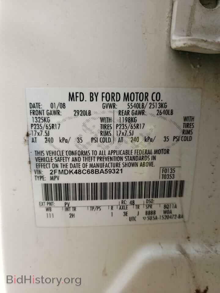 2008 FORD EDGE - VIN: 2FMDK48C68BA59321 - Фото 10