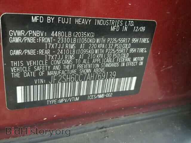 2010 SUBARU FORESTER - VIN: JF2SH6CC7AH769139 - Фото 10