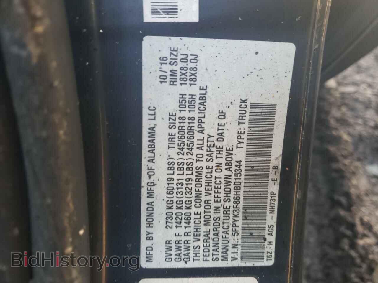 2017 HONDA RIDGELINE - VIN: 5FPYK3F86HB015344 - Фото 12