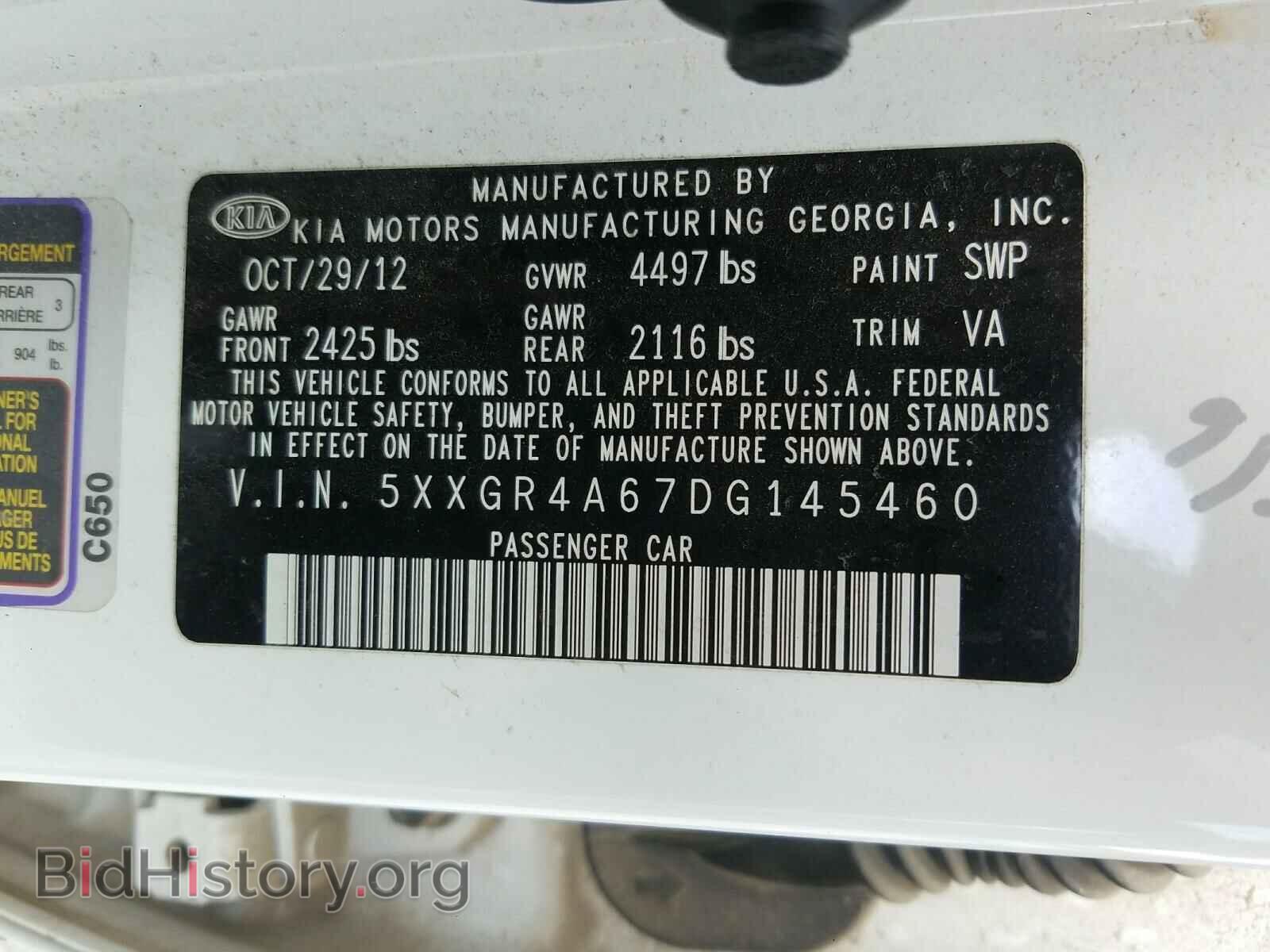 2013 KIA OPTIMA - VIN: 5XXGR4A67DG145460 - Фото 10