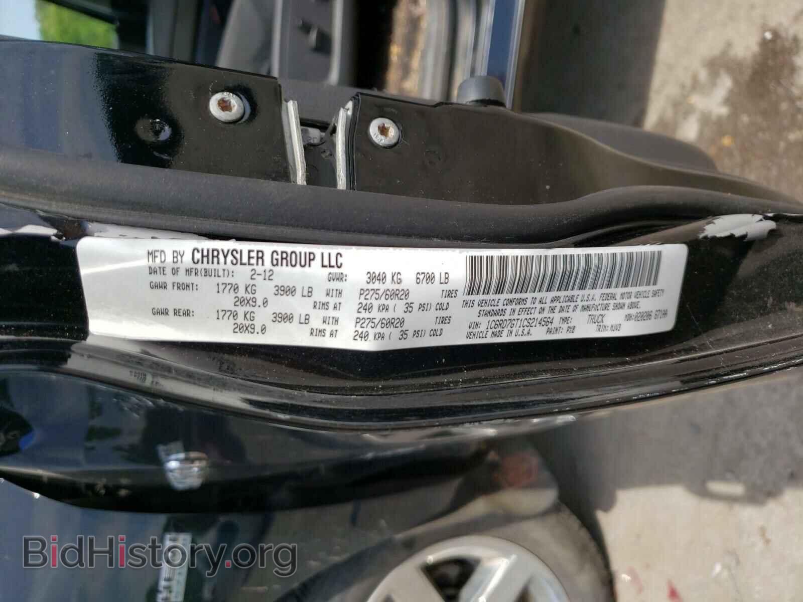 2012 DODGE RAM 1500 - VIN: 1C6RD7GT1CS214564 - Photo 10