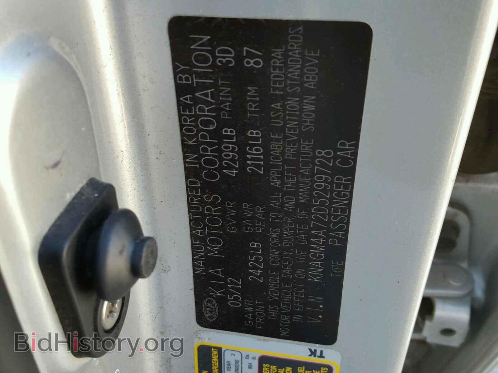 2013 KIA OPTIMA - VIN: KNAGM4A72D5299728 - Photo 10