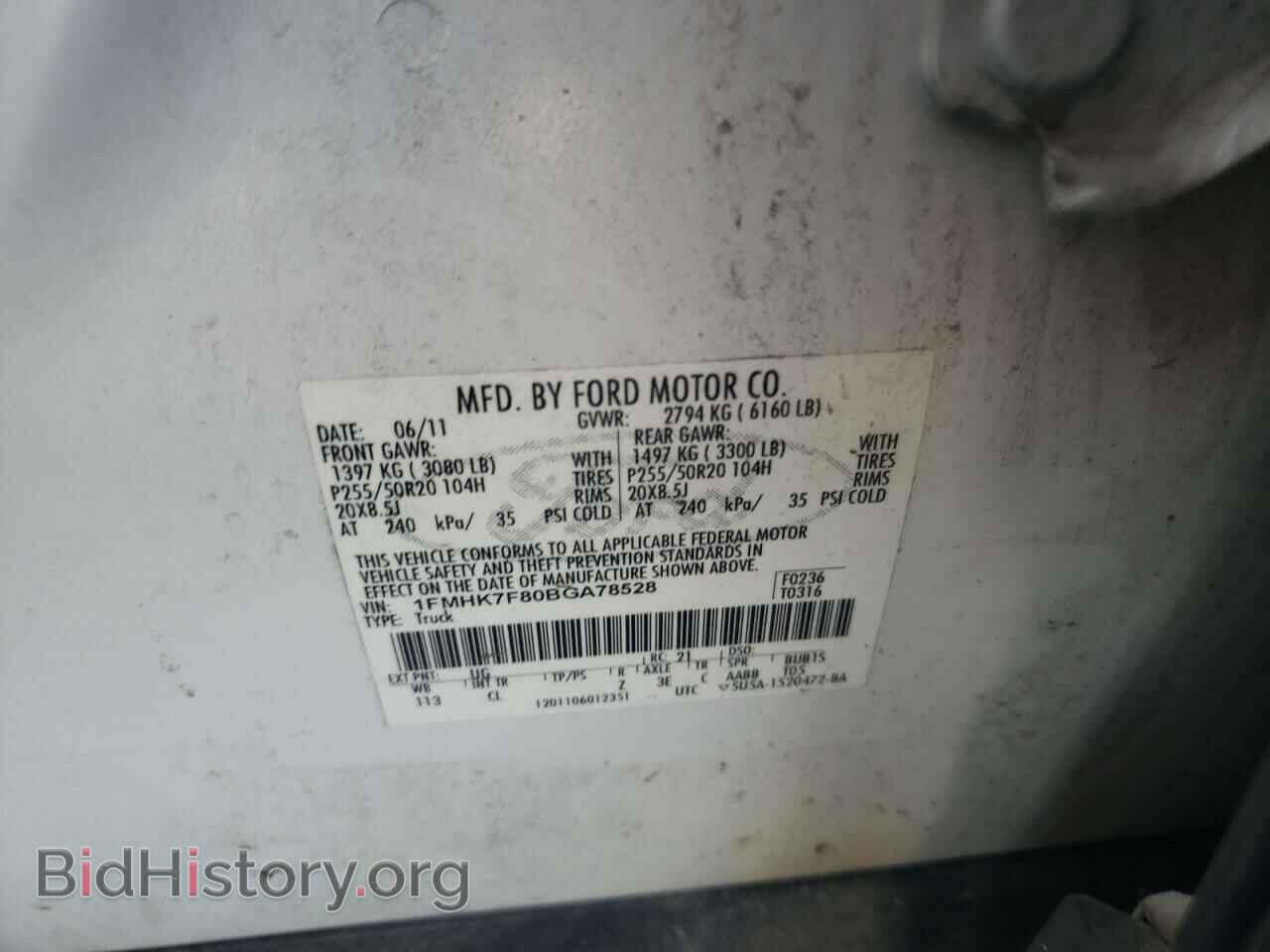 2011 FORD EXPLORER - VIN: 1FMHK7F80BGA78528 - Photo 10