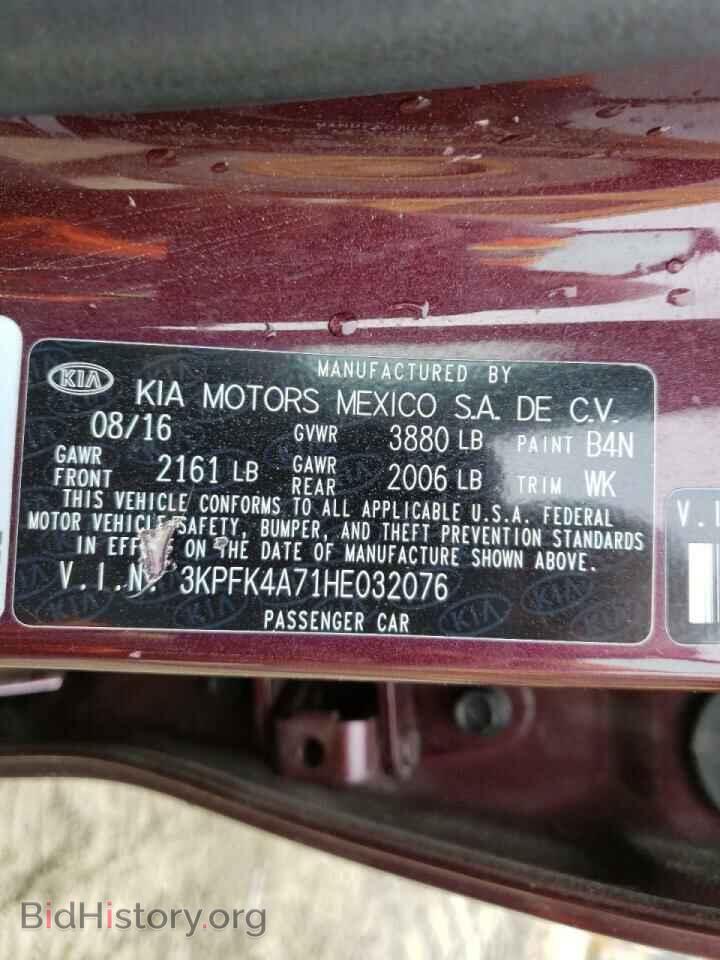 2017 KIA FORTE - VIN: 3KPFK4A71HE032076 - Photo 10