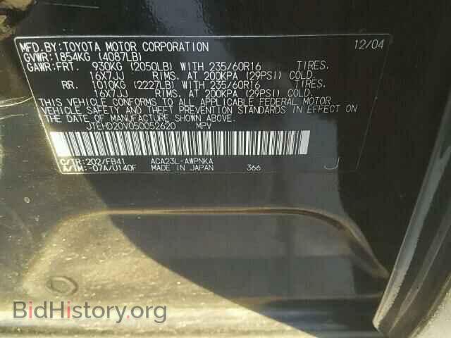 2005 TOYOTA RAV4 - VIN: JTEHD20V050052620 - Фото 10