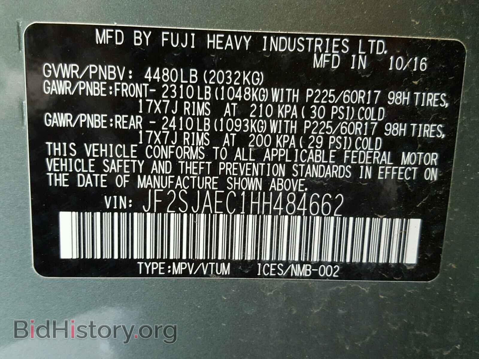 2017 SUBARU FORESTER - VIN: JF2SJAEC1HH484662 - Фото 10