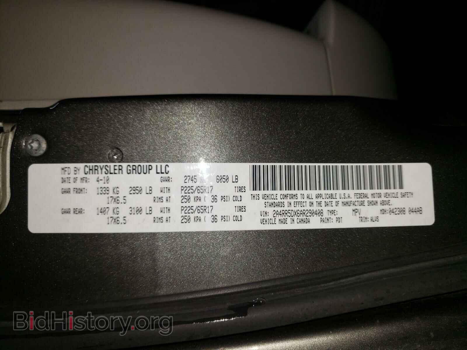 2010 CHRYSLER MINIVAN - VIN: 2A4RR5DX6AR290408 - Фото 10