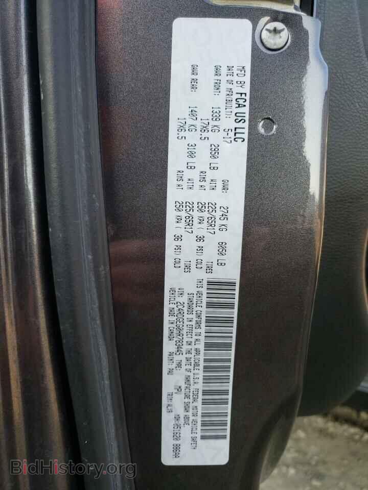 2017 DODGE CARAVAN - VIN: 2C4RDGEG0HR783445 - Фото 13