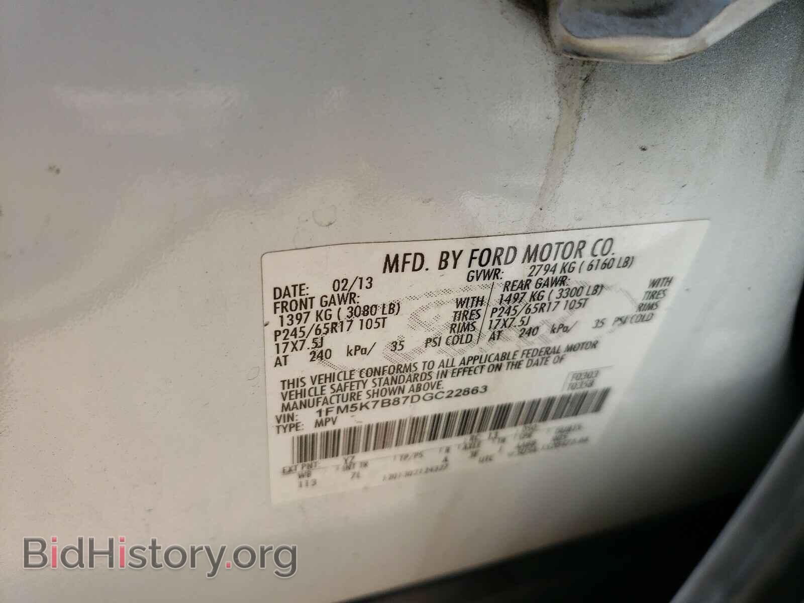 2013 FORD EXPLORER - VIN: 1FM5K7B87DGC22863 - Photo 10