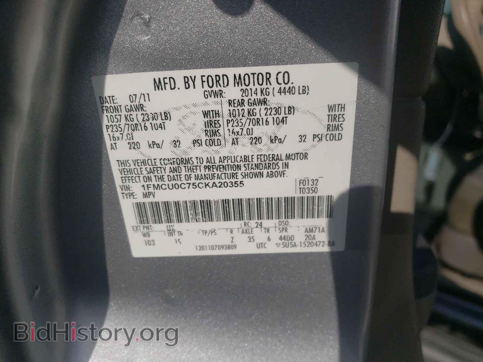 2012 FORD ESCAPE - VIN: 1FMCU0C75CKA20355 - Фото 10