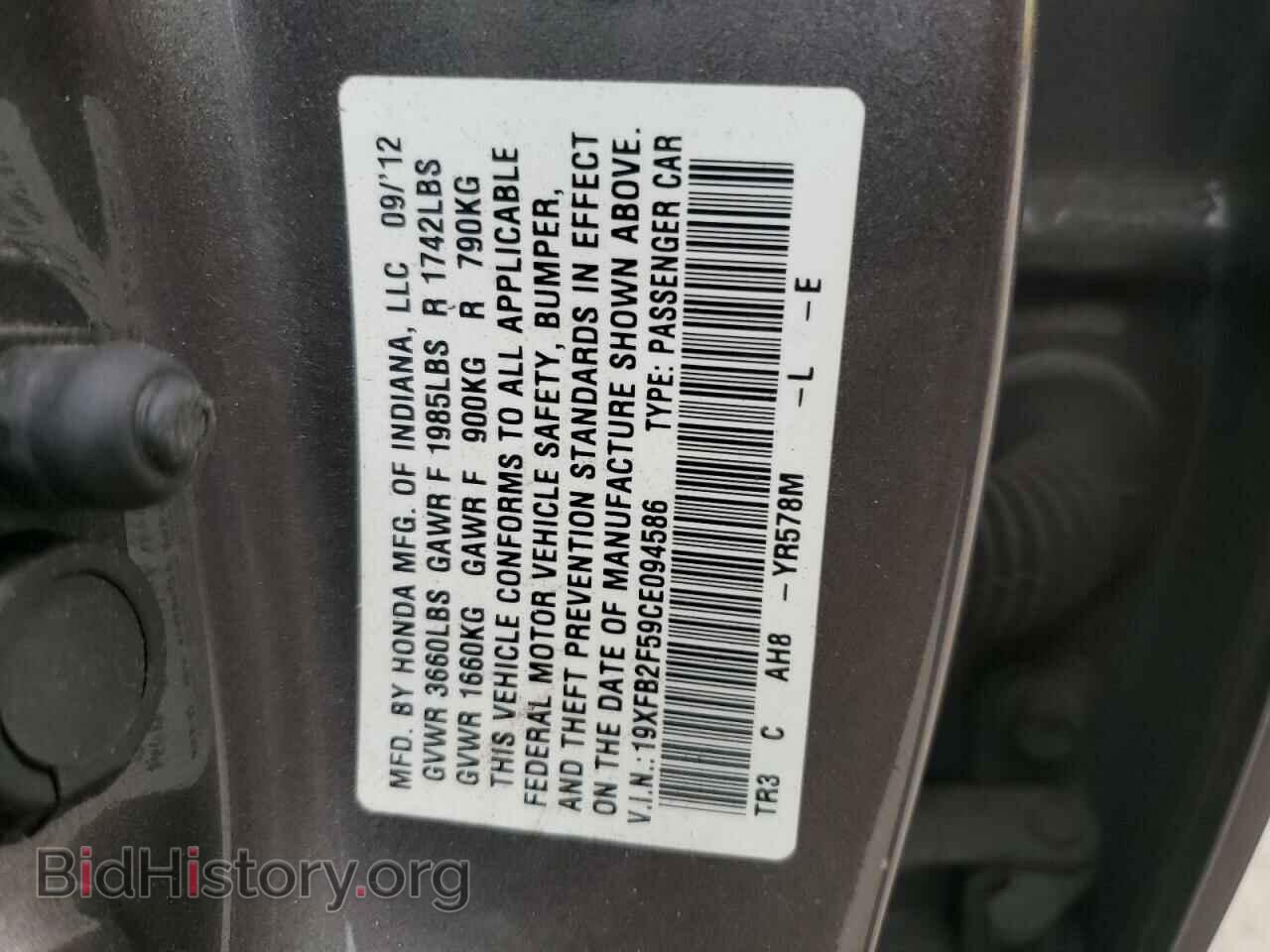 2012 HONDA CIVIC - VIN: 19XFB2F59CE094586 - Photo 10