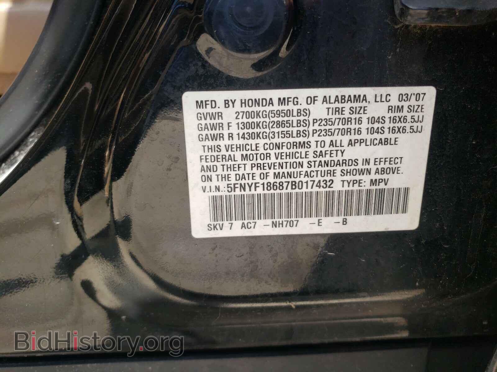 2007 HONDA PILOT - VIN: 5FNYF18687B017432 - Photo 10