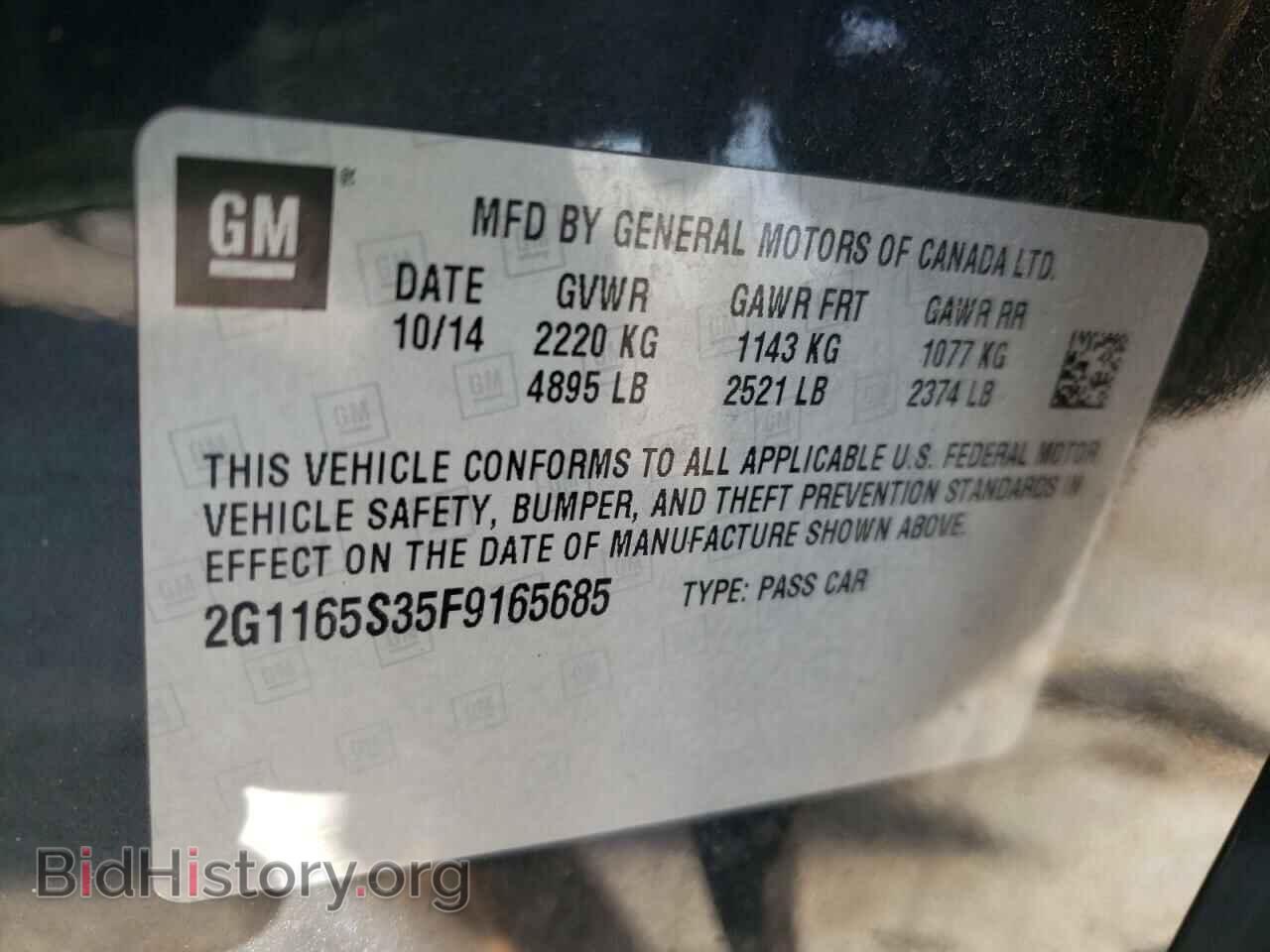 2015 CHEVROLET IMPALA - VIN: 2G1165S35F9165685 - Фото 10