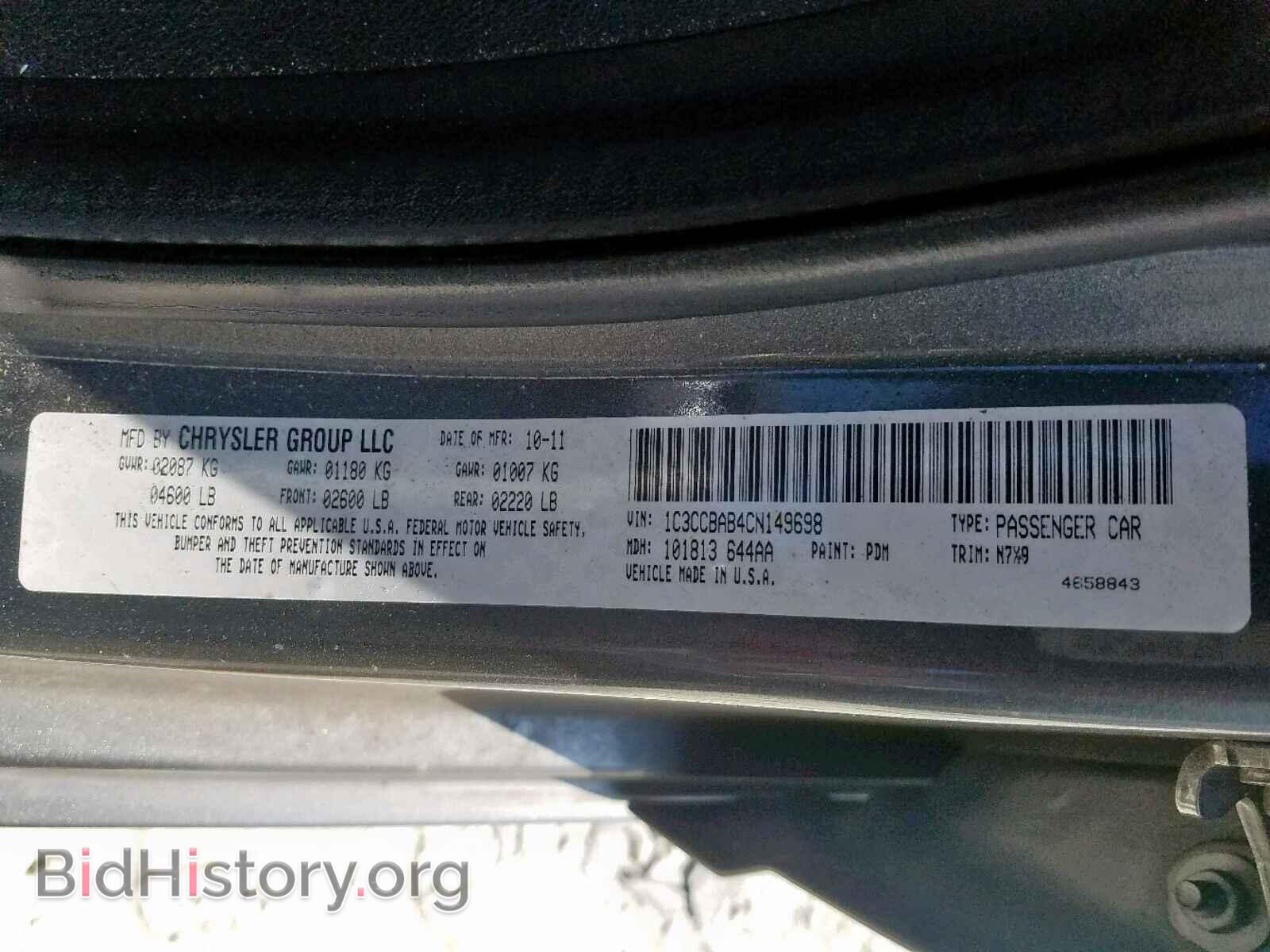 2012 CHRYSLER 200 - VIN: 1C3CCBAB4CN149698 - Photo 10